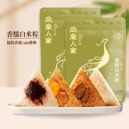 凤凰人家 香糯白米粽200g*4袋