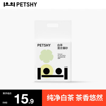 petshy 白茶猫砂 豆腐混合猫砂2.5kg/包