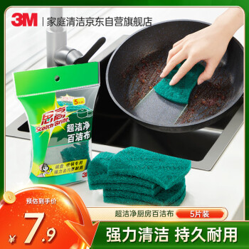 思高 6105 百洁布 5片