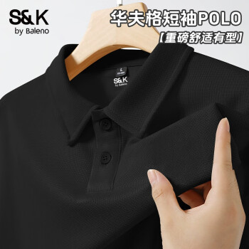 班尼路 超值神车！230克华夫格POLO衫+220克纯棉T恤 （任选2件 多色可选）