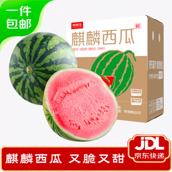 京鲜生 无籽麒麟西瓜 1粒净重5-6斤 新鲜水果 源头直发
