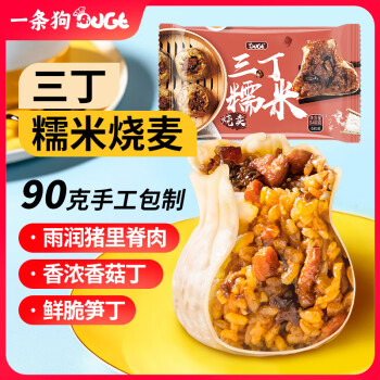 一条狗 DOGE 三丁糯米烧卖 540g