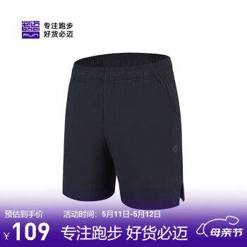 必迈 运动训练短裤3.5寸2024