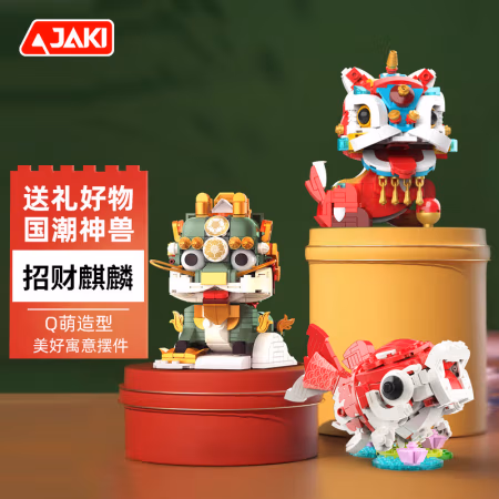 佳奇 JAKI 国潮神兽系列 JK5132 招财麒麟