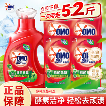 移动端、京东百亿补贴：奥妙 洗衣液除菌除螨5.2斤装1kg+400g*4袋