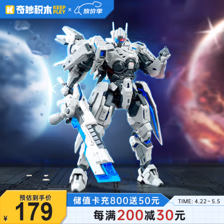 PLUS会员：奇妙积木 keeppley 王者荣耀系列 78050 夏侯惇机甲无限飓风号 78050