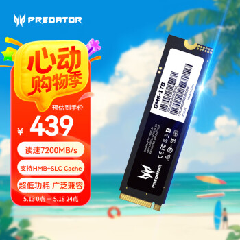 宏碁掠夺者 1TB SSD固态硬盘 M.2接口(NVMe协议) GM6系列｜NVMe PCIe