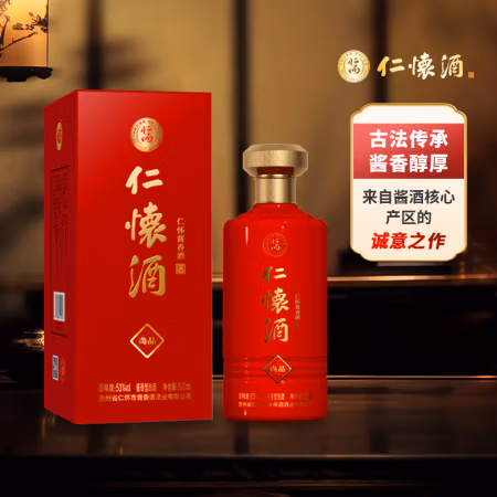 仁怀酱香酒 仁怀酒·尚品 53度 酱香型白酒 500mL  礼盒装