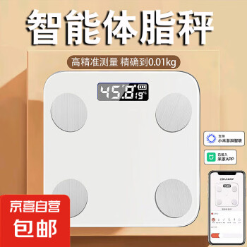1 米家智能体脂秤 充电款 白色