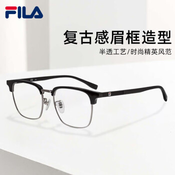 凯米 1.74超薄非球面树脂镜片+免费送FILA斐乐/SEIKO精工镜架