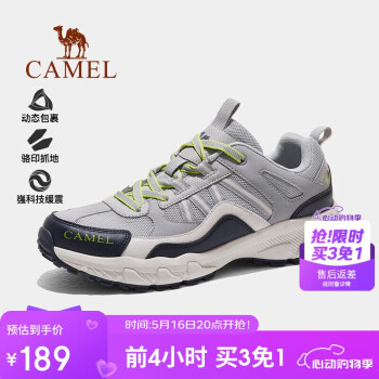 骆驼 清仓三免一活动！户外运动跑鞋！