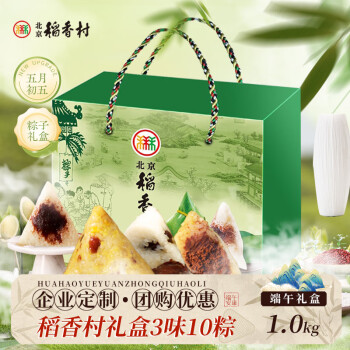 移动端、京东百亿补贴：稻香村 北京稻香村 端午粽子礼盒大礼包甜粽肉粽特产中华端午礼品企业团购 福粽礼盒1kg