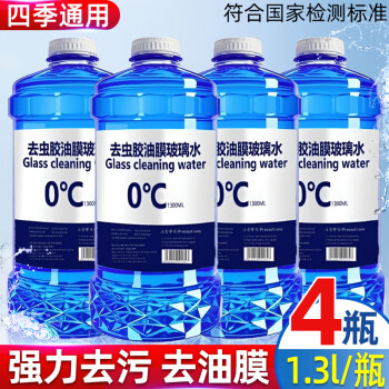 轩之梦 DREAMCAR 去污渍玻璃水强力清洁1桶装1300ml 强去污
