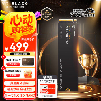 西部数据 SN7100 NVMe M.2 固态硬盘 1TB（PCI-E4.0）