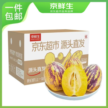 京鲜生 甘肃人参果 净重3斤 单果100g+