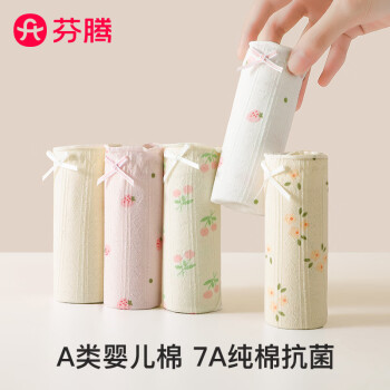 芬腾 10条装丨纯棉内裤女100%棉5A抗菌底档不卡档印花少女式三角底裤