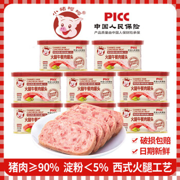 移动端、京东百亿补贴：小猪呵呵 火腿午餐肉罐头 198g*8罐 90%猪肉