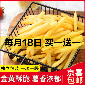 冷冻薯条250g*2袋