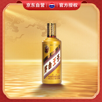 茅台 MOUTAI 金王子酒 53%vol 酱香型白酒 500ml 单瓶装