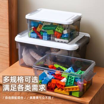 禧天龙 收纳箱 B款3个装 烟熏灰