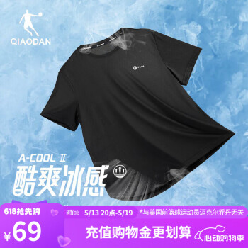 乔丹 超值！短袖+短裤+拖鞋（任选3件）