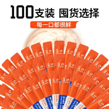 盒边 猫咪零食 猫条混合口味 100支