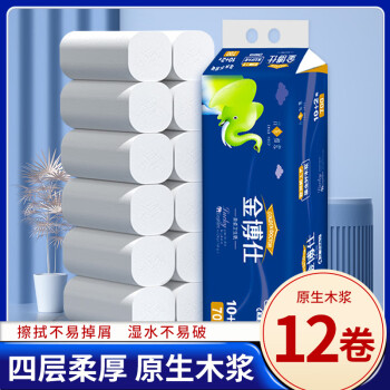 金博仕 卷纸卫生纸厕所卷筒纸家庭装手纸 700g  12卷