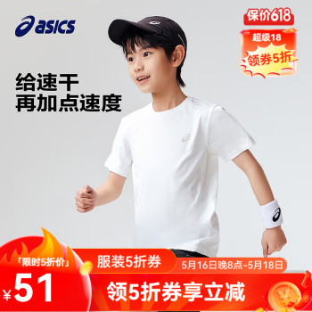 ASICS 亚瑟士 超值神车！！五折最后一天 ！短袖T恤 00白色 175 cm