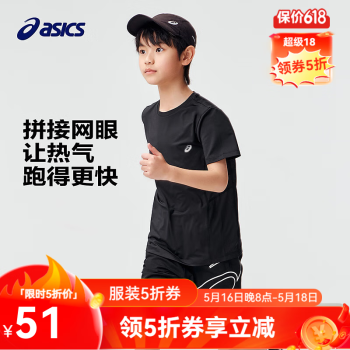 ASICS 亚瑟士 超值神车 ！五折最后一天短袖T恤 001黑色 160 cm