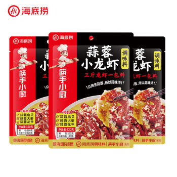 海底捞 蒜蓉小龙虾调味料 3包装（赠手套*6+桌布*5+手工面*2）