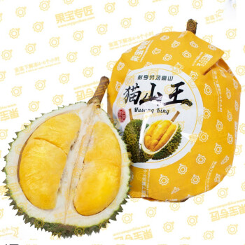 果宝专匠 马来西亚D197猫山王榴莲新鲜水果液氮冷冻带壳榴莲品 2.1-2.6斤（包3房)