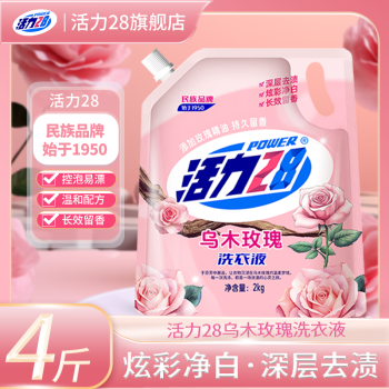 Power28 活力28 乌木玫瑰香氛洗衣液2KG
