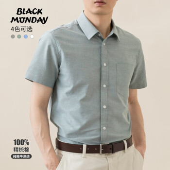 BLACKMONDAY 纯棉牛津纺男士短袖夏季抗皱免烫纯色衬衣 灰绿色