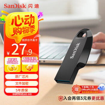 SanDisk CZ550 U盘 黑色 64GB