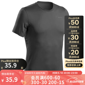 迪卡侬 DECATHLON 速干T恤男女运动户外健身宽松快干吸汗跑步短袖QUMM MH100  男款 深灰色-2025年新款 XL
