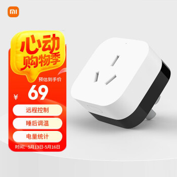 米家 MIJIA 空调伴侣2 智能插座 白色