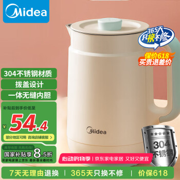 美的 电水壶1.5L 304不锈钢 SH15X1-105