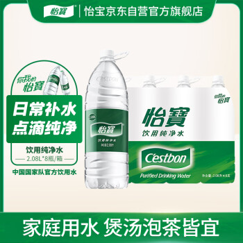 怡宝 饮用水 纯净水2.08L*8瓶