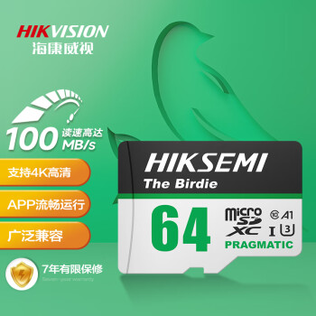 PLUS会员：海康威视 64GB TF存储卡U3 C10 A1 4K视频监控卡行车记录仪内存卡 数码高速存储卡