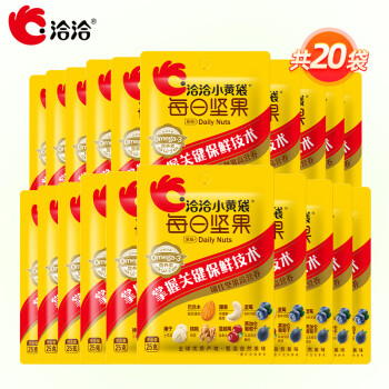 洽洽 小黄袋每日坚果 25g/袋 20袋装
