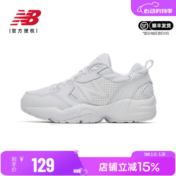 new balance 休闲运动鞋 优惠商品