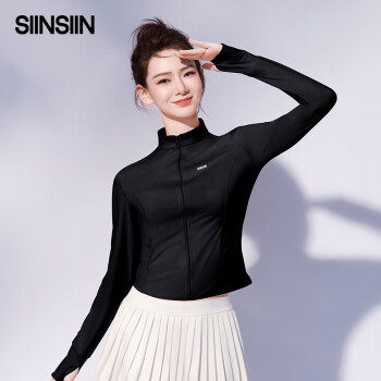 SIINSIIN【戚薇同款】立领冰皮防晒衣女2025新款夏季修身小细腰冰丝 【立领款】显瘦黑 L
