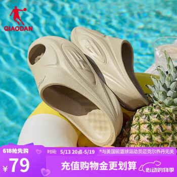 乔丹 拖鞋+短袖+短裤（任选3件）