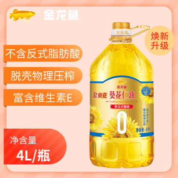 移动端、京东百亿补贴：金龙鱼 食用油 金葵花零反式脂肪特级葵花仁油4L*1瓶