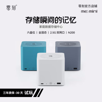 零刻 Beelink 「多重玩法」ME mini 6盘位NAS迷你主机英特尔N200双2.5G网口