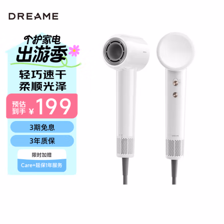 追觅 dreame MOVA系列 AHD11B 电吹风 （白色)