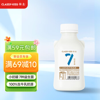 卡士 国产无蔗糖益生菌酸奶 428g