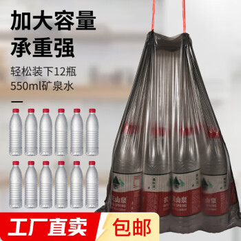 清仓货！抽绳垃圾袋 100只