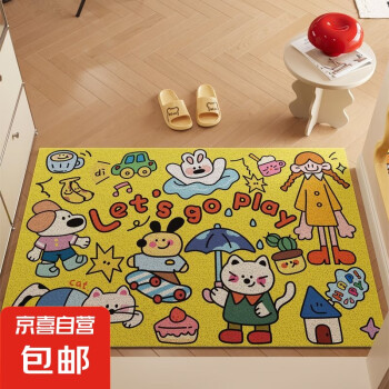 京喜 卡通小绿车喇叭滴滴响水晶绒地垫 40*60CM
