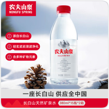 农夫山泉 长白山天然矿泉水整箱装15
瓶*2箱 送货上门！！